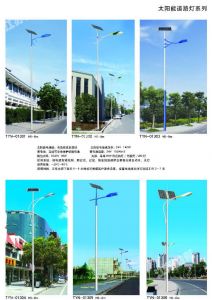 太陽(yáng)能道路燈