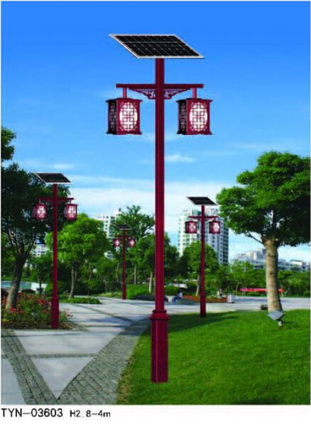 太陽能庭院燈