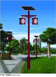 太陽能庭院燈