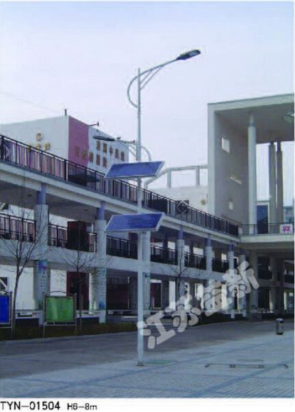太陽能道路燈
