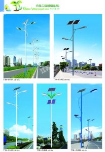 太陽能道路燈