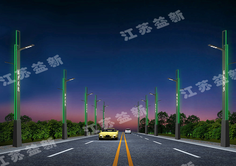 LED道路燈
