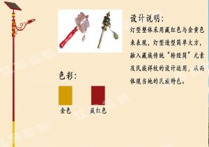 太陽能鋰電路燈