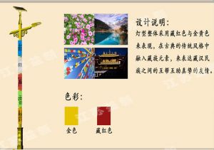 太陽能鋰電路燈