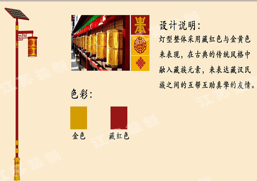 太陽(yáng)能鋰電路燈