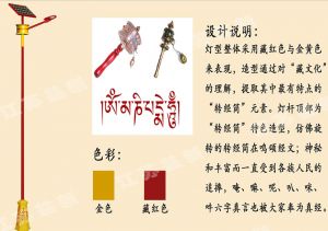 太陽能鋰電路燈