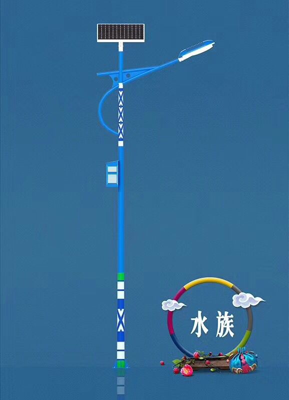水族特色太陽能路燈