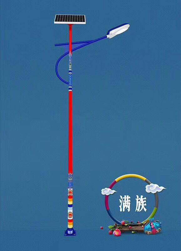 滿族特色太陽能路燈