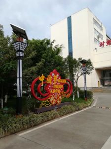 【太陽能景觀燈案例】安徽亳州市利辛縣太陽能景觀燈工程