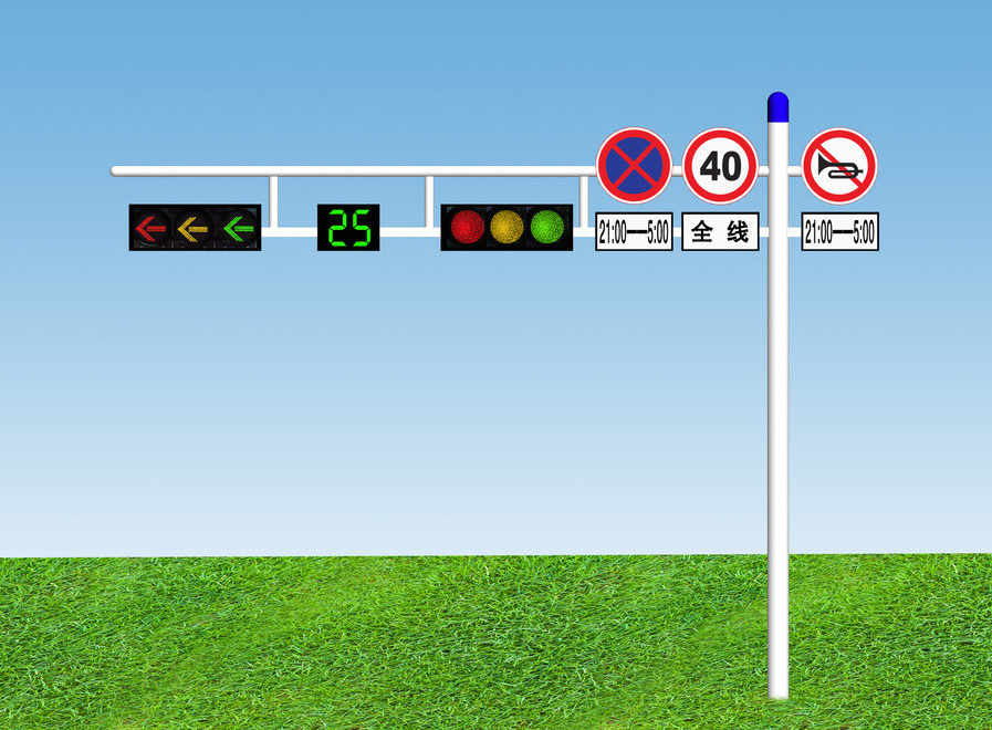 交通信號(hào)燈