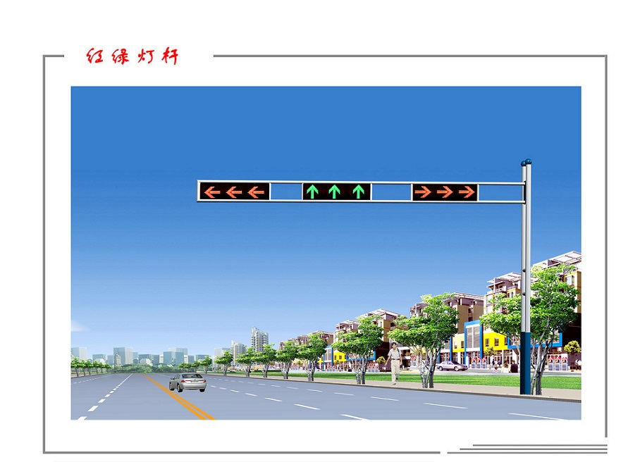 交通信號(hào)燈