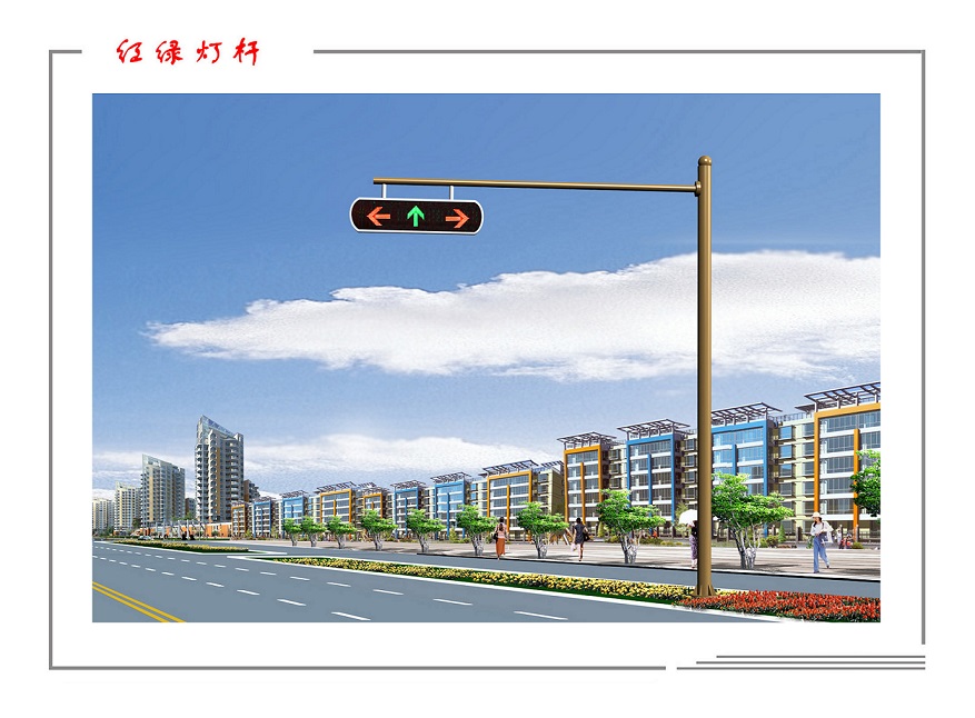 交通信號(hào)燈