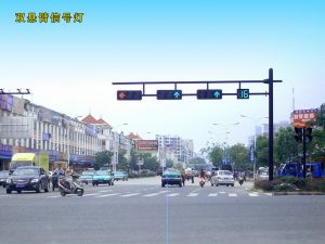 雙懸臂交通信號燈